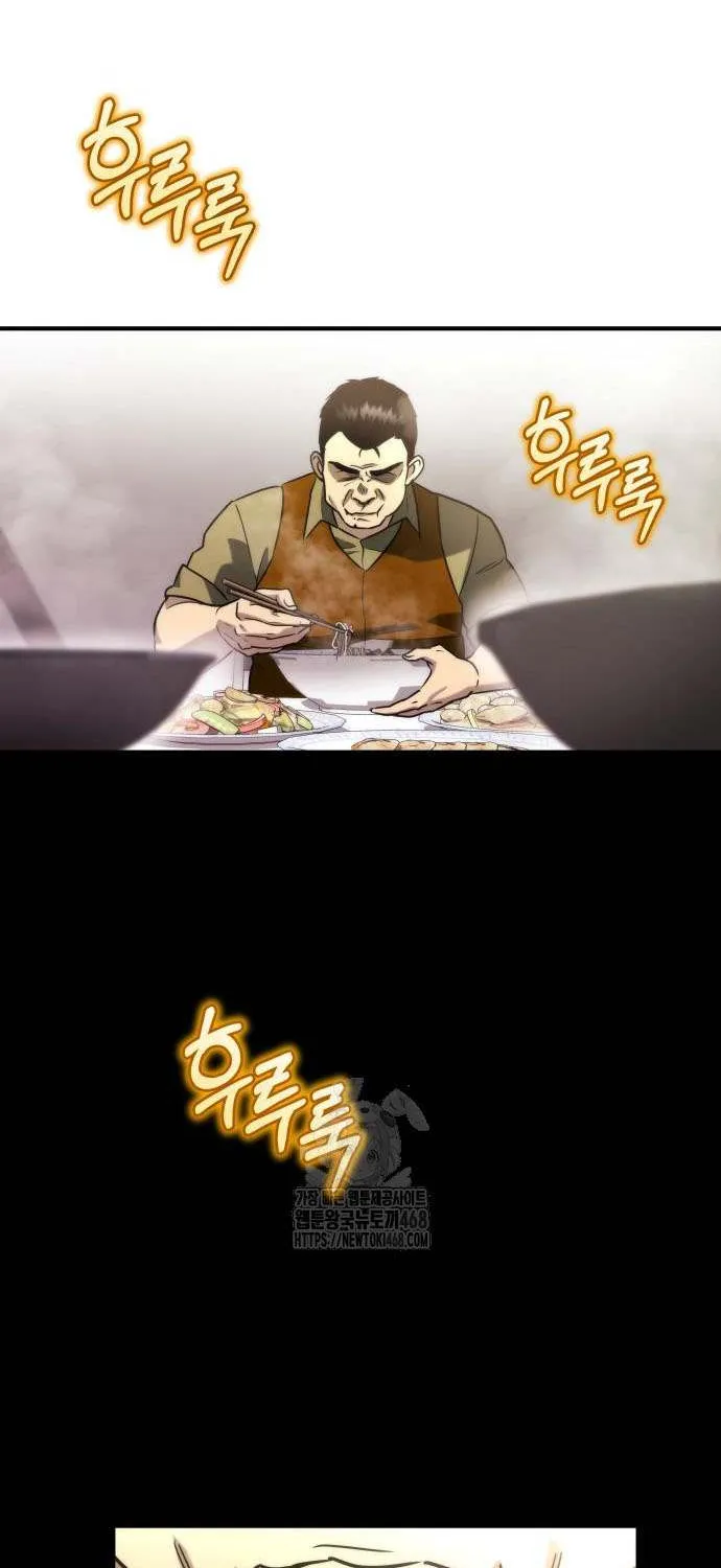 Hiding a Logistics Center in the Apocalypse Chapter 63 page 96 - 