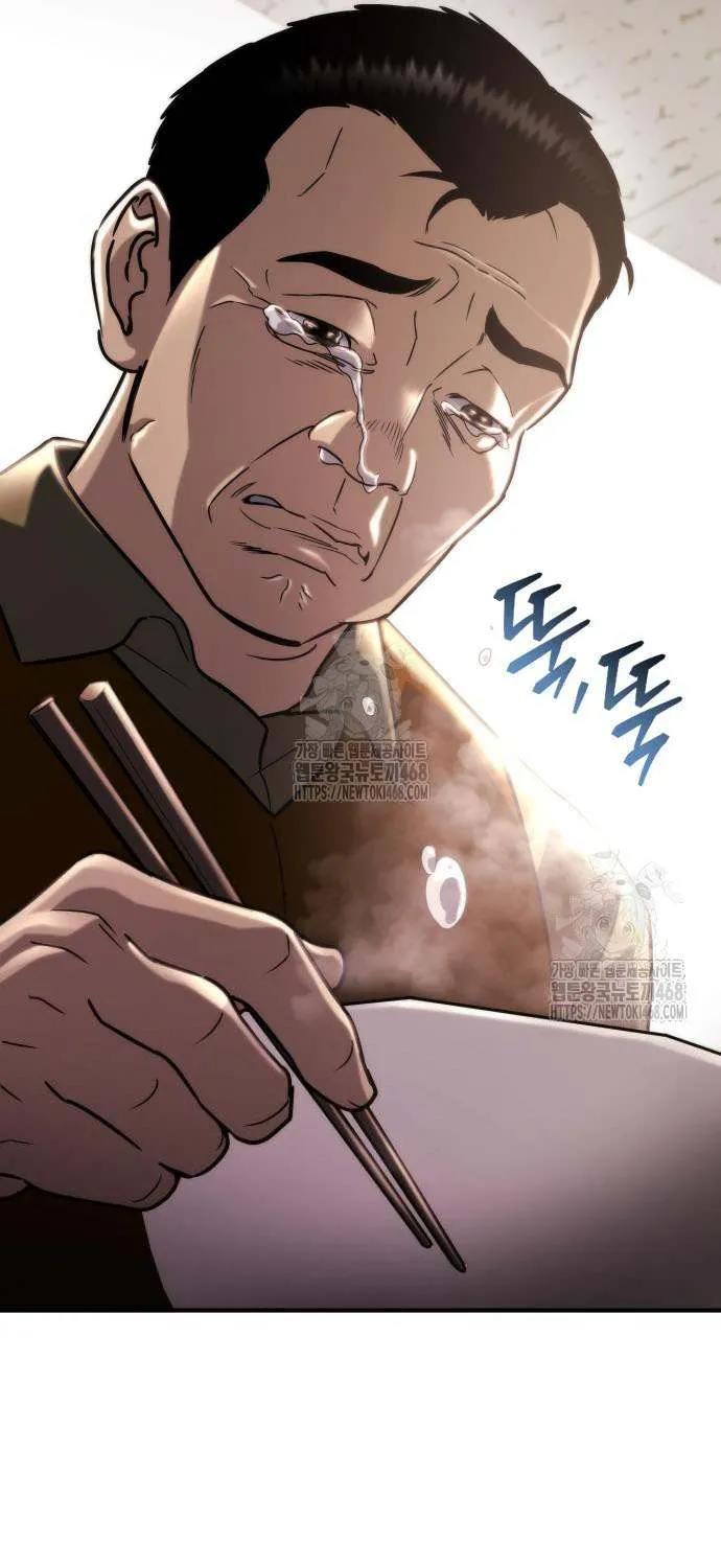 Hiding a Logistics Center in the Apocalypse Chapter 63 page 98 - 