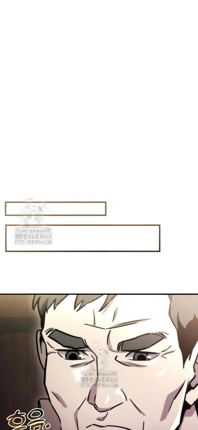 Hiding a Logistics Center in the Apocalypse Chapter 63 page 99 - 
