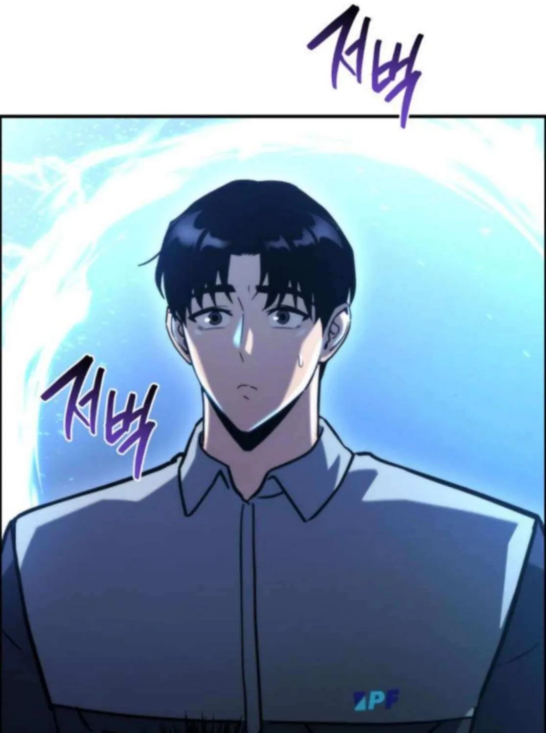 Hiding a Logistics Center in the Apocalypse Chapter 64 page 110 - 