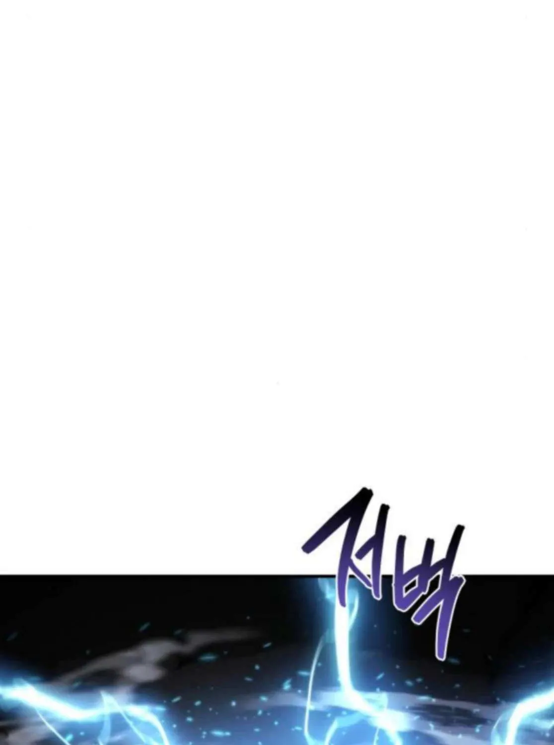 Hiding a Logistics Center in the Apocalypse Chapter 64 page 62 - 