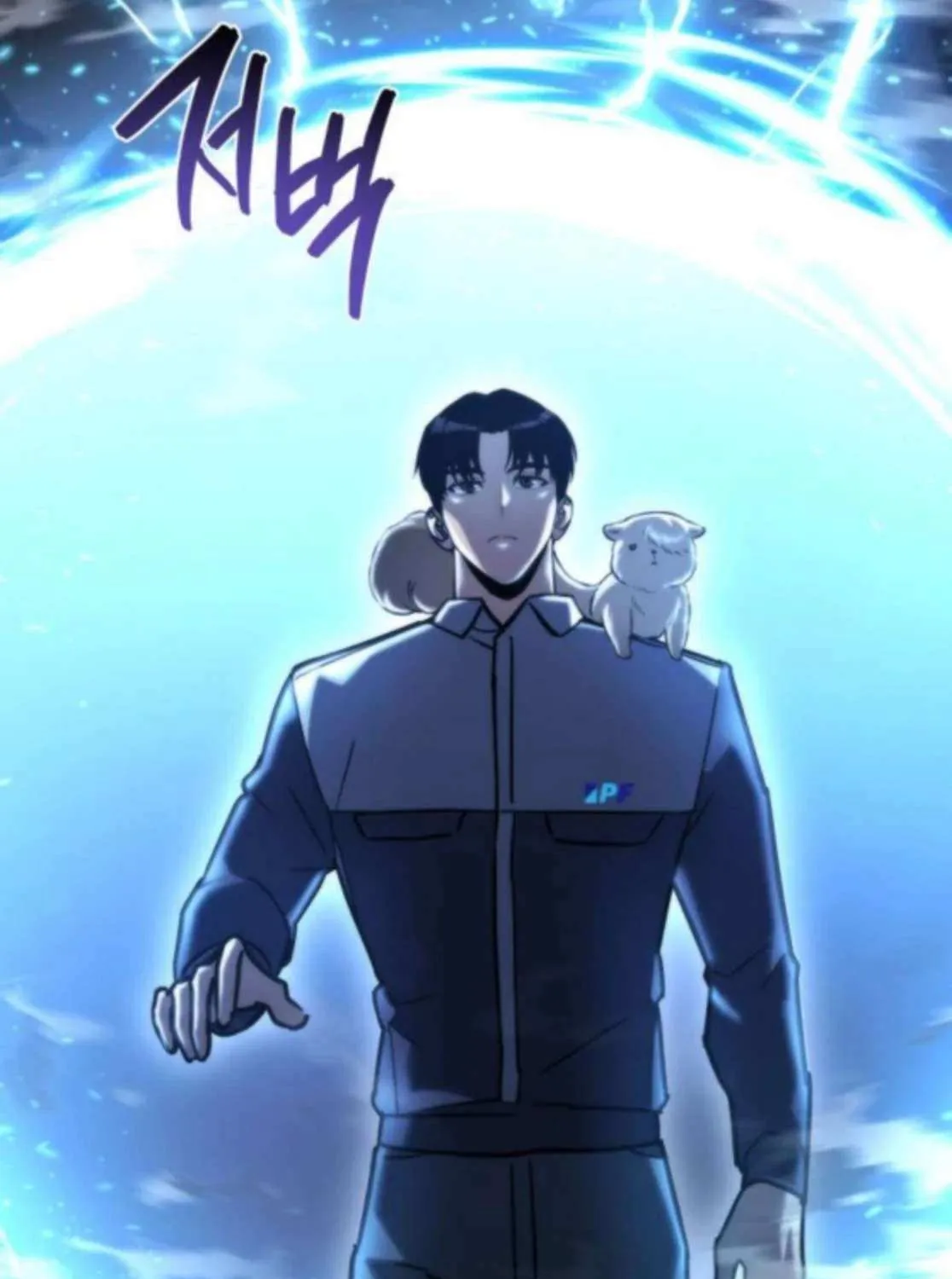 Hiding a Logistics Center in the Apocalypse Chapter 64 page 63 - 