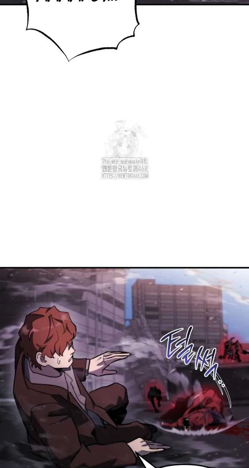 Hiding a Logistics Center in the Apocalypse Chapter 65 page 101 - 