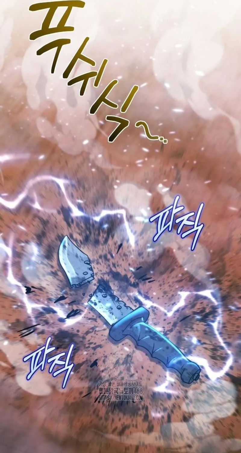 Hiding a Logistics Center in the Apocalypse Chapter 65 page 44 - 