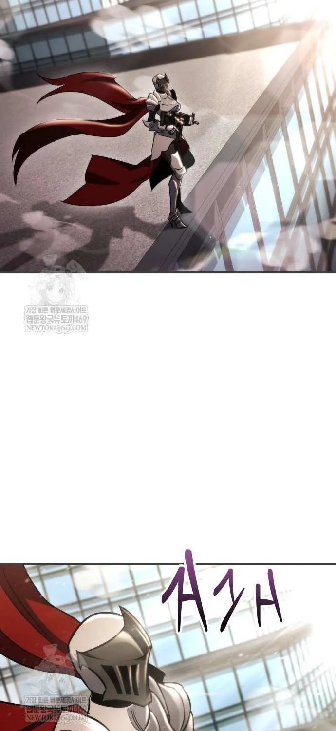 Hiding a Logistics Center in the Apocalypse Chapter 66 page 4 - 