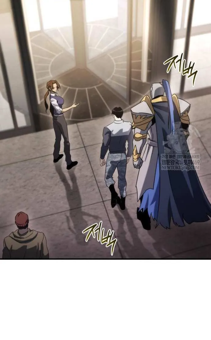 Hiding a Logistics Center in the Apocalypse Chapter 66 page 8 - 