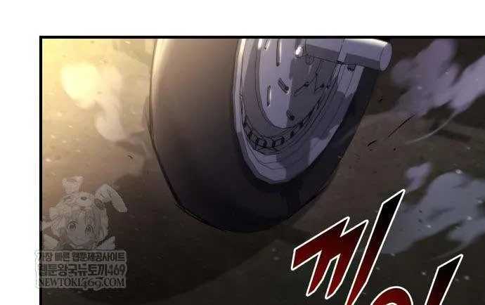 Hiding a Logistics Center in the Apocalypse Chapter 66 page 71 - 