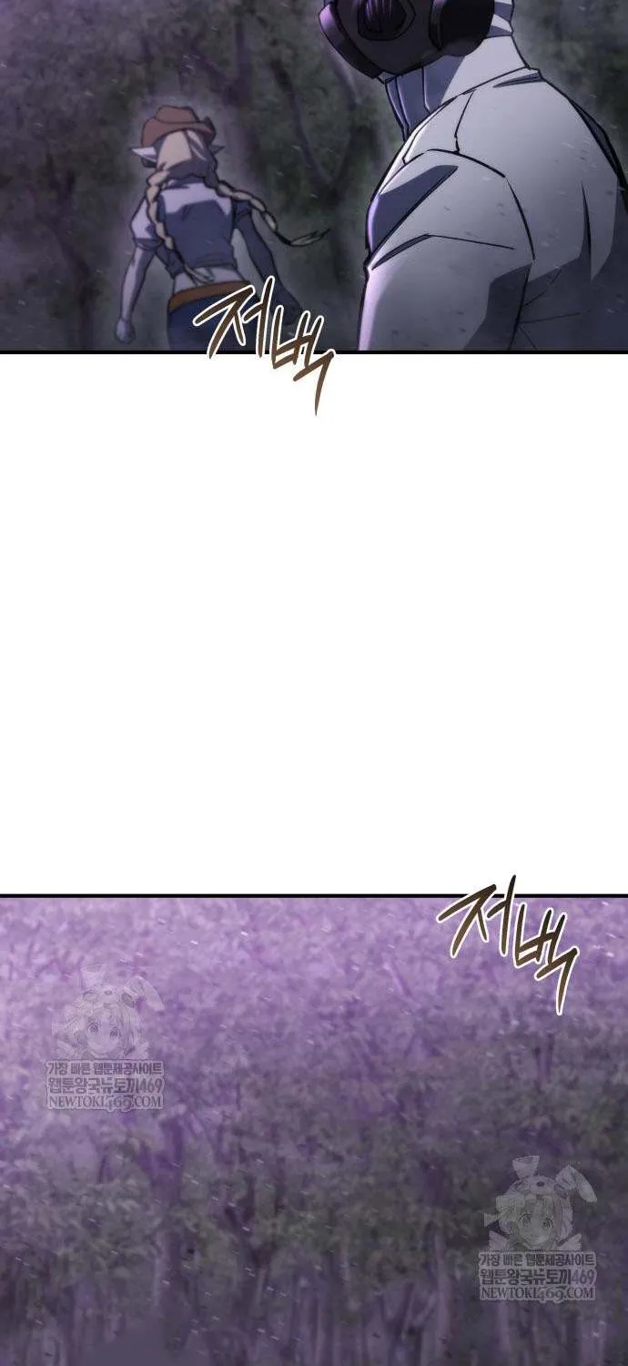 Hiding a Logistics Center in the Apocalypse Chapter 66 page 82 - 
