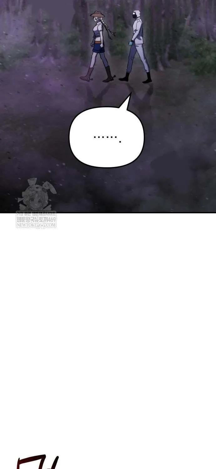 Hiding a Logistics Center in the Apocalypse Chapter 66 page 83 - 