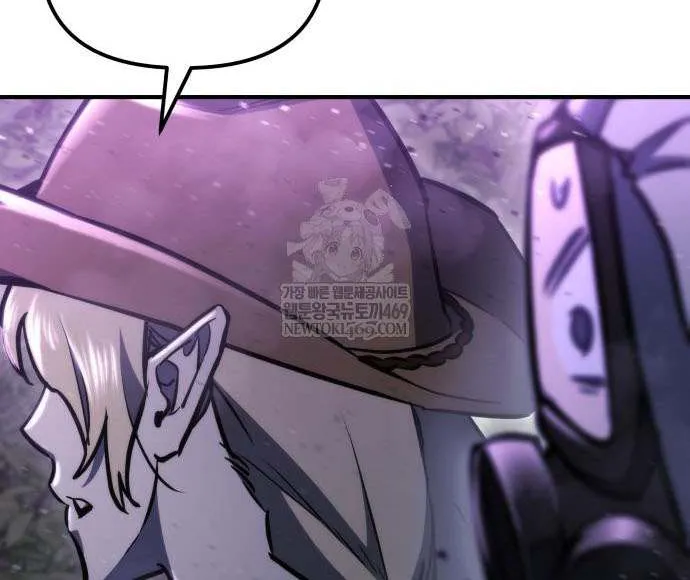 Hiding a Logistics Center in the Apocalypse Chapter 66 page 85 - 