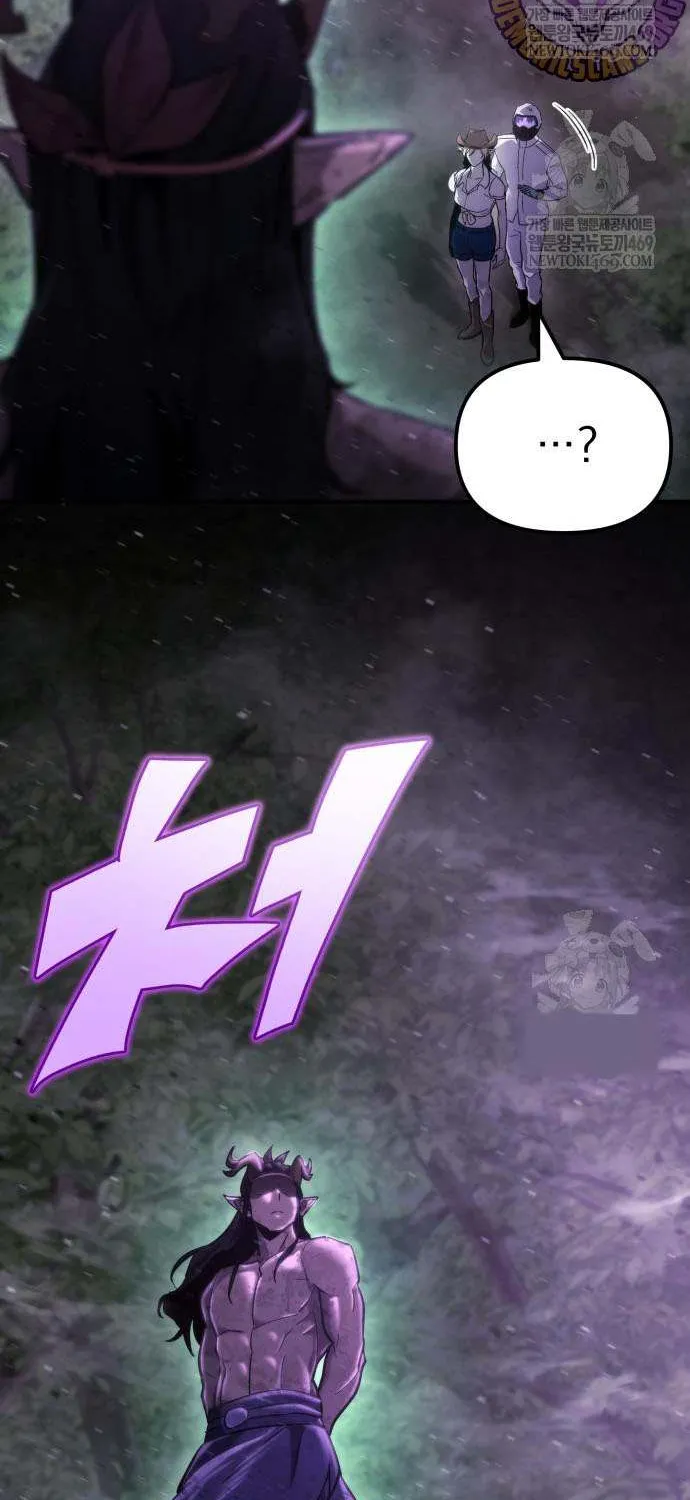 Hiding a Logistics Center in the Apocalypse Chapter 66 page 94 - 
