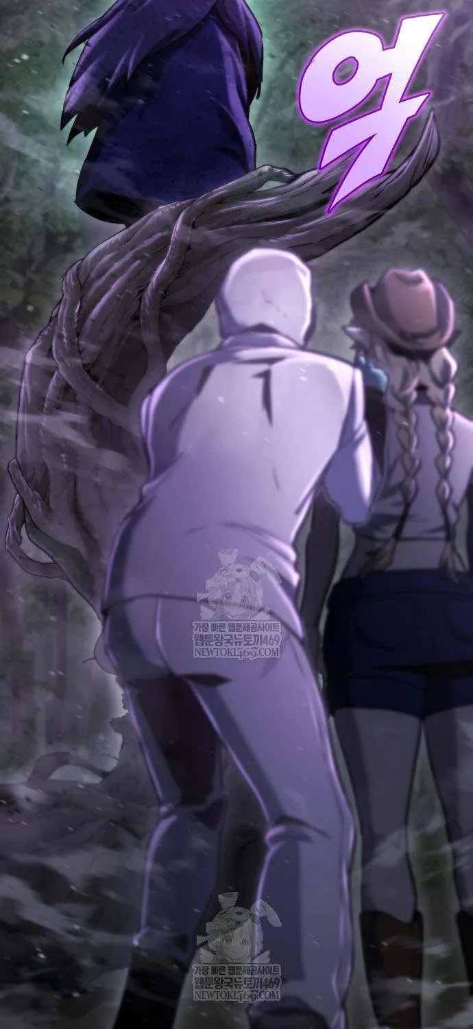 Hiding a Logistics Center in the Apocalypse Chapter 66 page 95 - 
