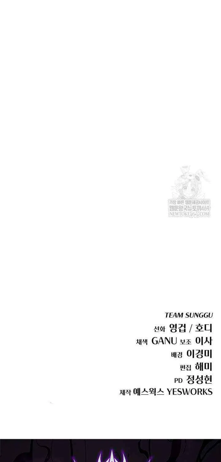 Hiding a Logistics Center in the Apocalypse Chapter 67 page 109 - 