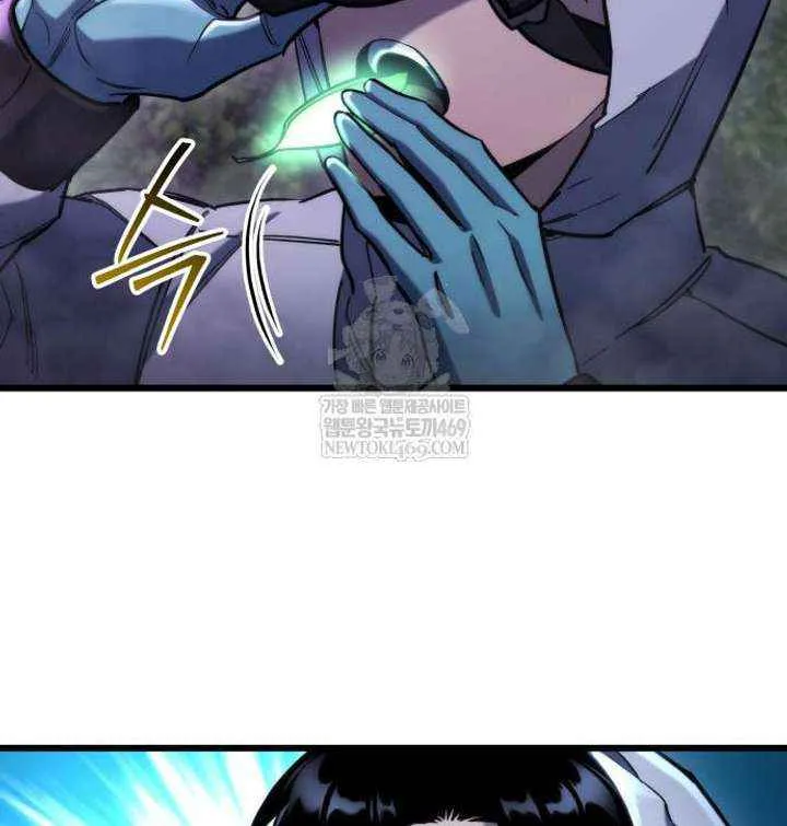 Hiding a Logistics Center in the Apocalypse Chapter 67 page 56 - 