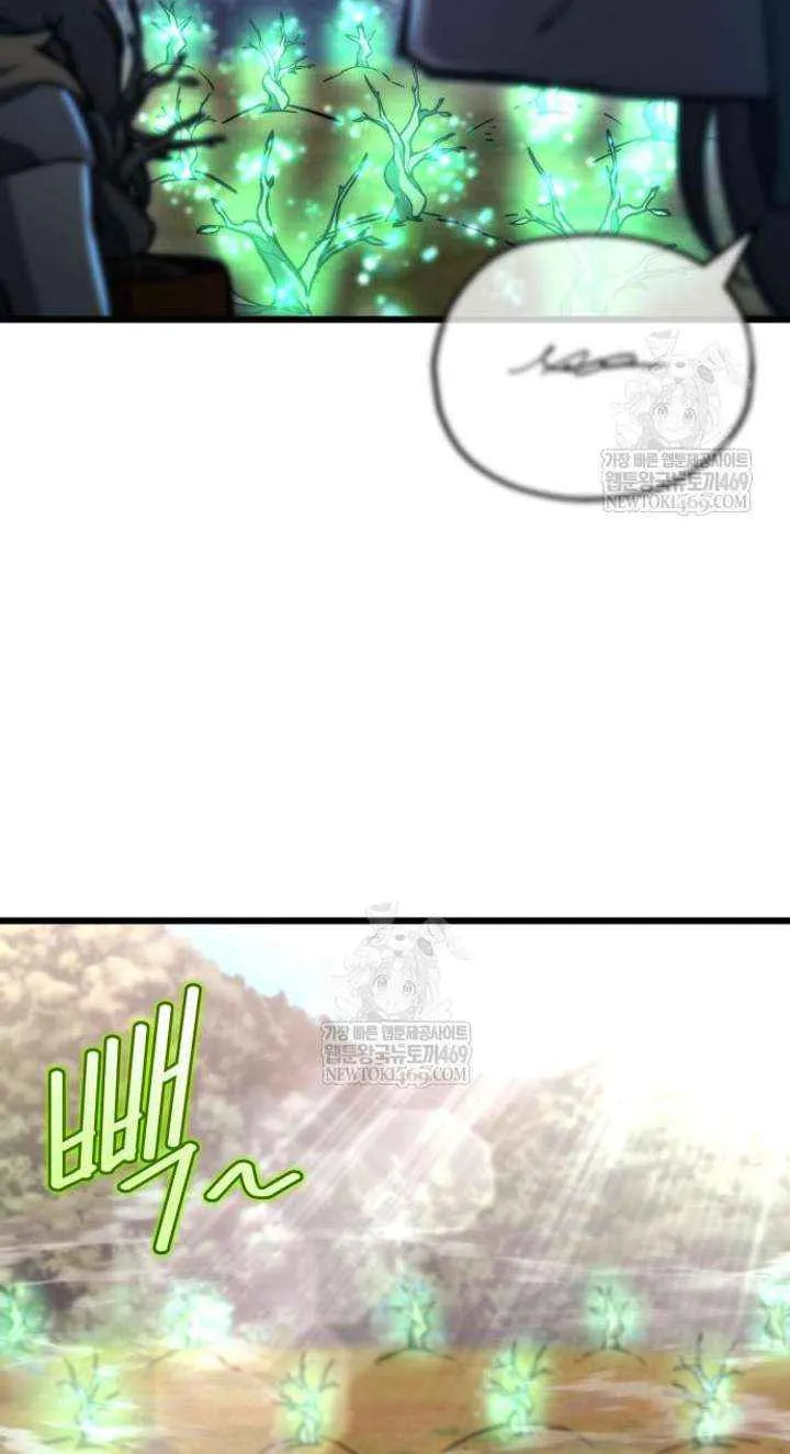 Hiding a Logistics Center in the Apocalypse Chapter 67 page 70 - 
