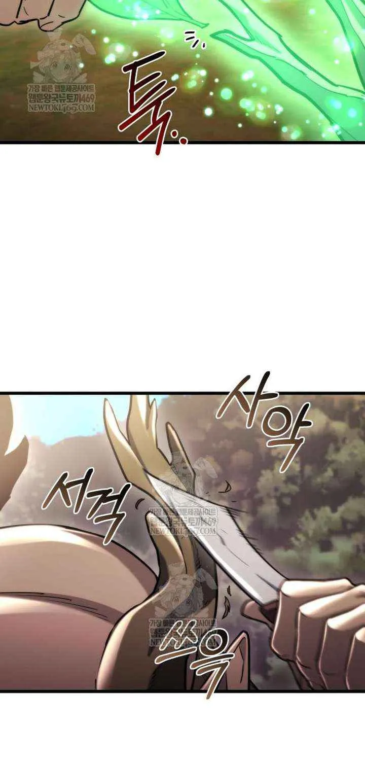 Hiding a Logistics Center in the Apocalypse Chapter 67 page 75 - 