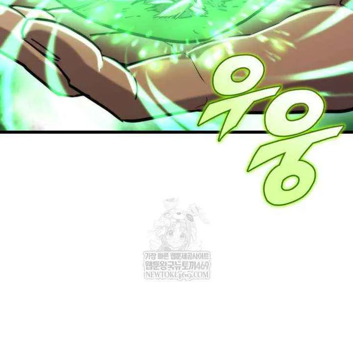 Hiding a Logistics Center in the Apocalypse Chapter 67 page 77 - 