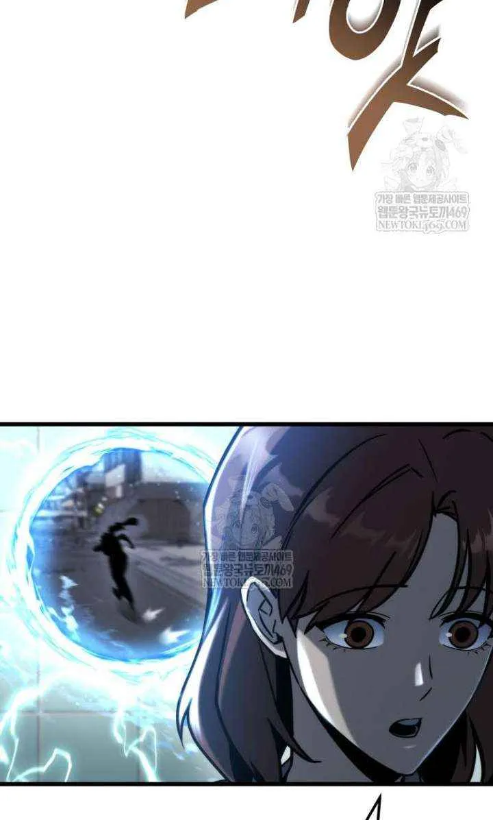 Hiding a Logistics Center in the Apocalypse Chapter 67 page 84 - 