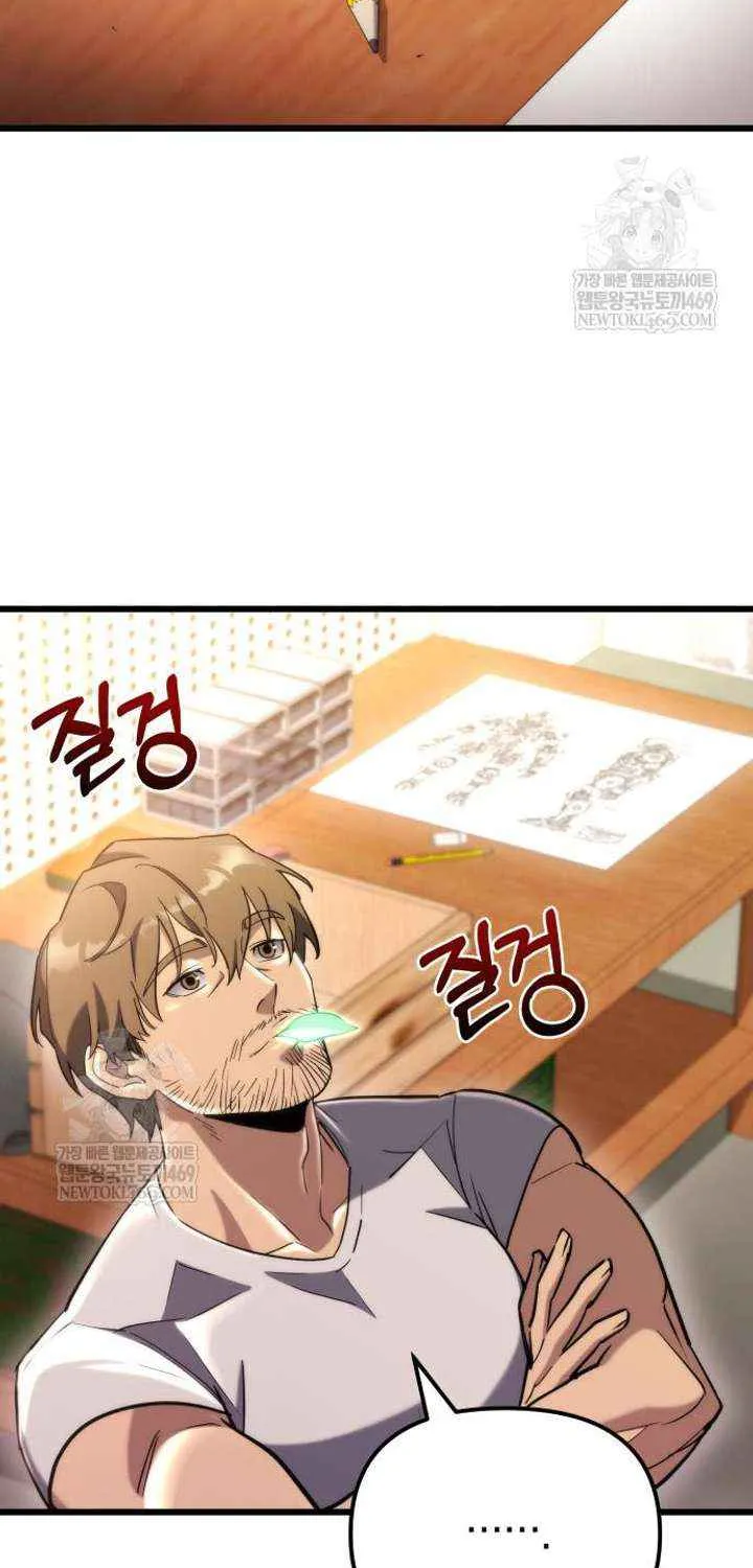 Hiding a Logistics Center in the Apocalypse Chapter 67 page 87 - 
