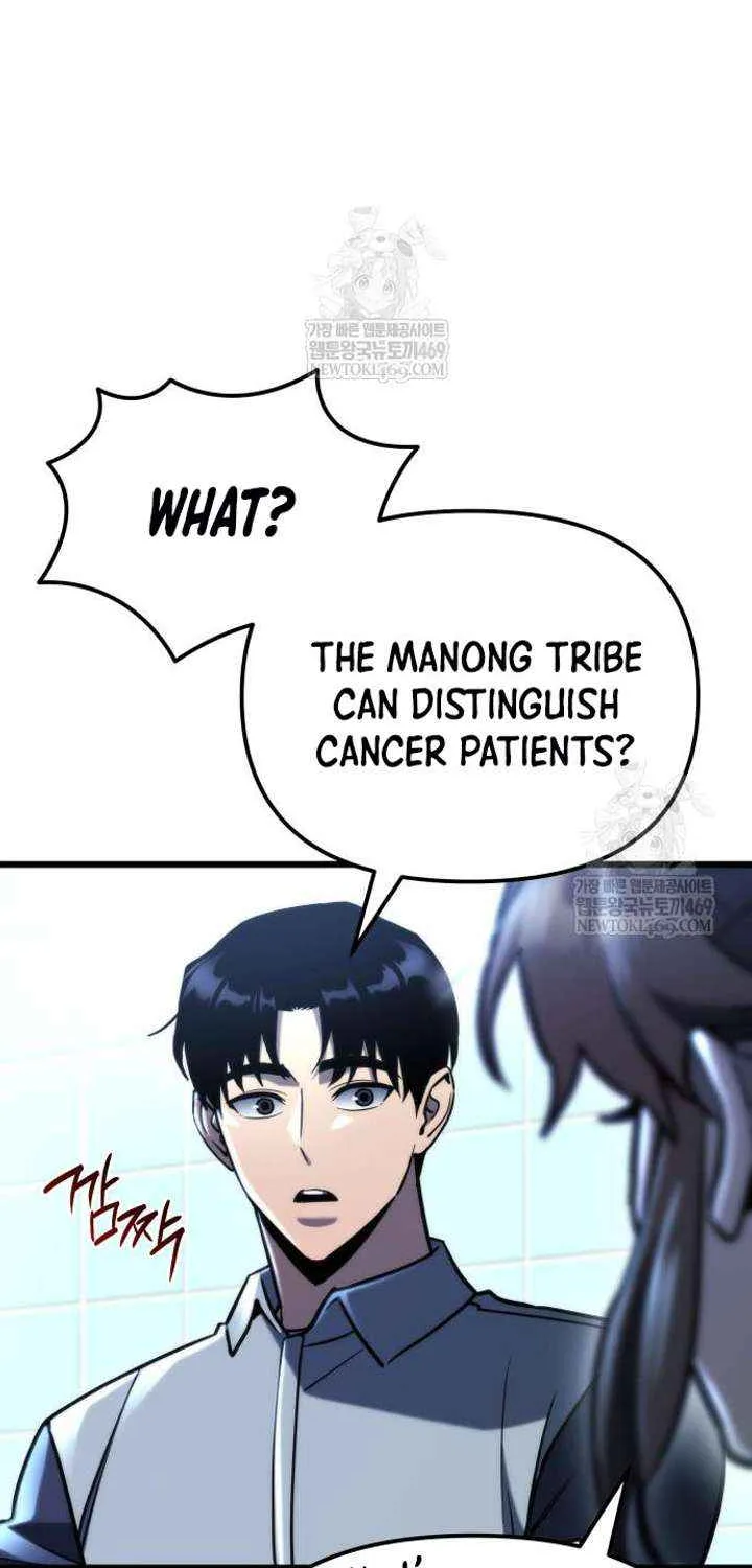 Hiding a Logistics Center in the Apocalypse Chapter 67 page 90 - 
