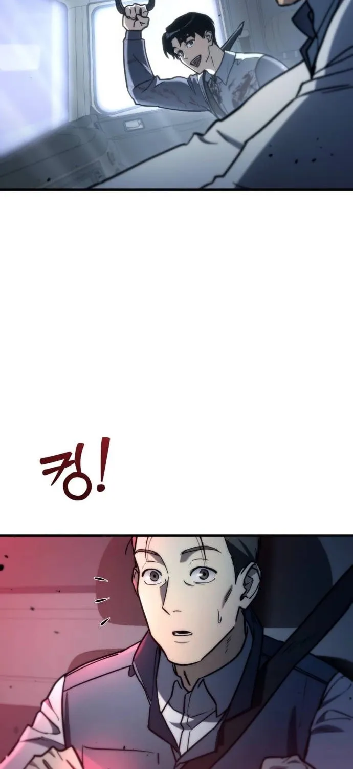 Hiding a Logistics Center in the Apocalypse Chapter 7 page 3 - 