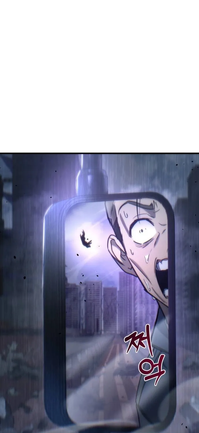 Hiding a Logistics Center in the Apocalypse Chapter 7 page 46 - 