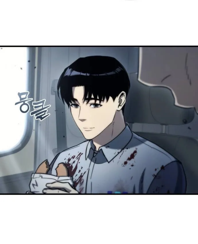 Hiding a Logistics Center in the Apocalypse Chapter 7 page 69 - 