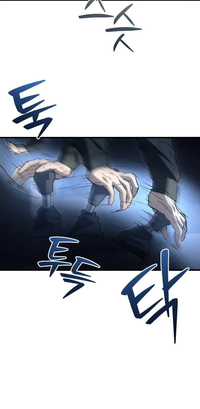 Hiding a Logistics Center in the Apocalypse Chapter 7 page 78 - 