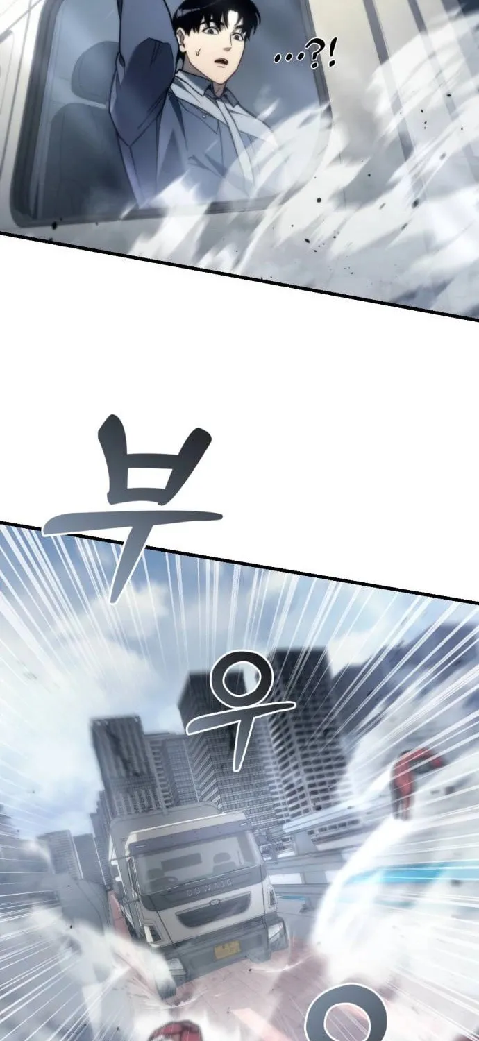 Hiding a Logistics Center in the Apocalypse Chapter 7 page 81 - 