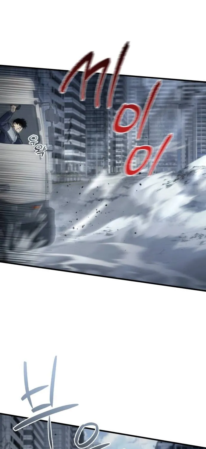 Hiding a Logistics Center in the Apocalypse Chapter 7 page 85 - 