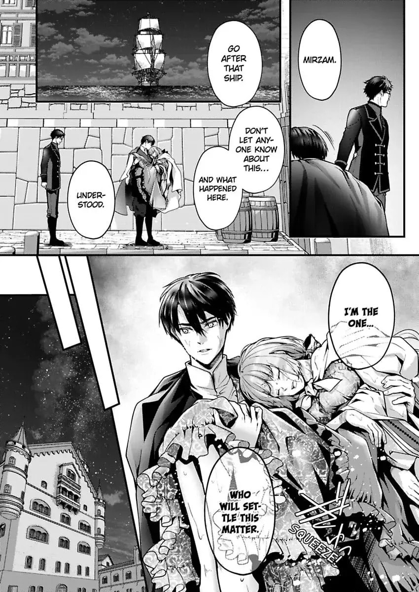 Hiding a Logistics Center in the Apocalypse Chapter 72 page 18 - 