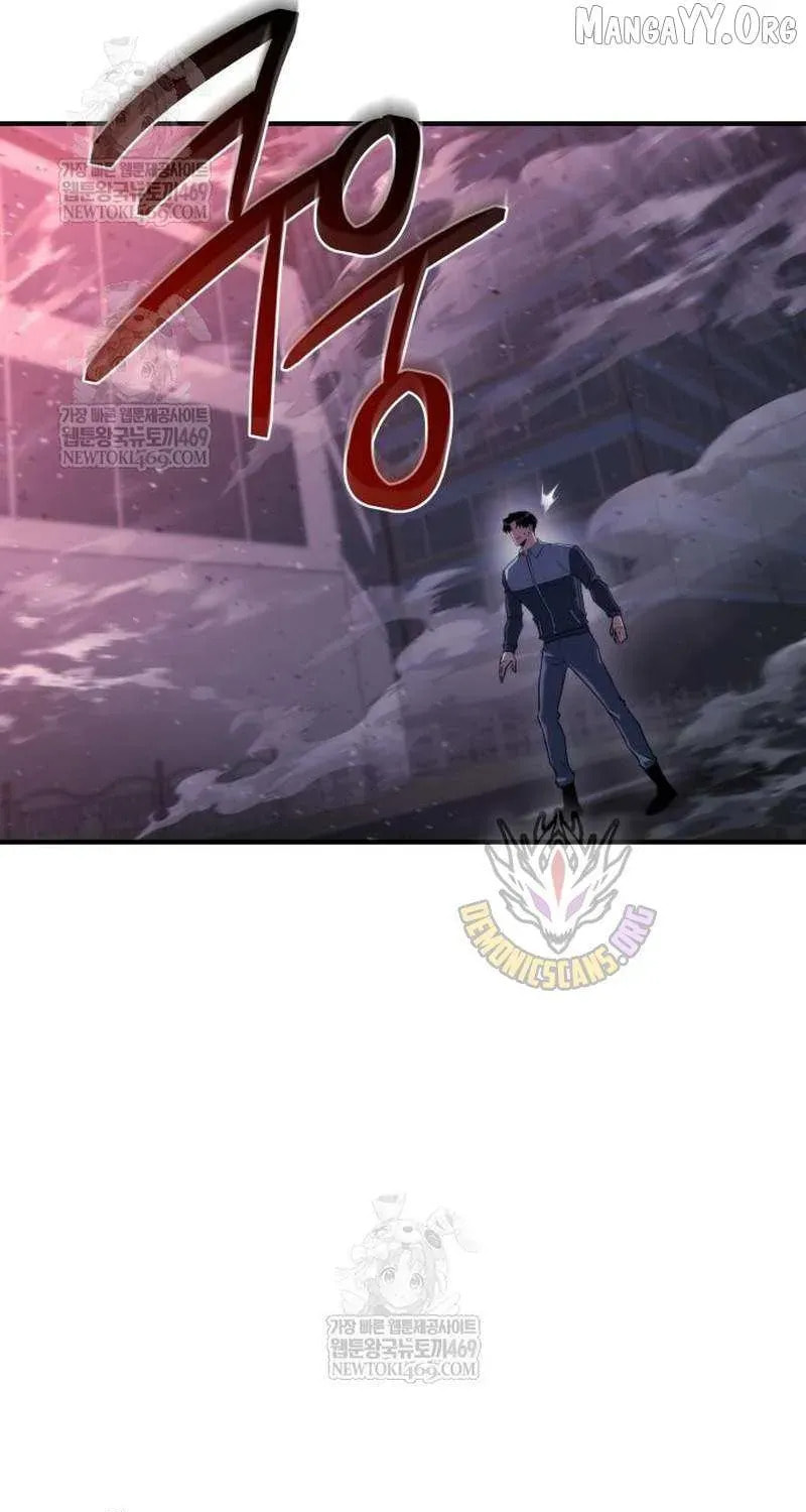 Hiding a Logistics Center in the Apocalypse Chapter 73 page 103 - 