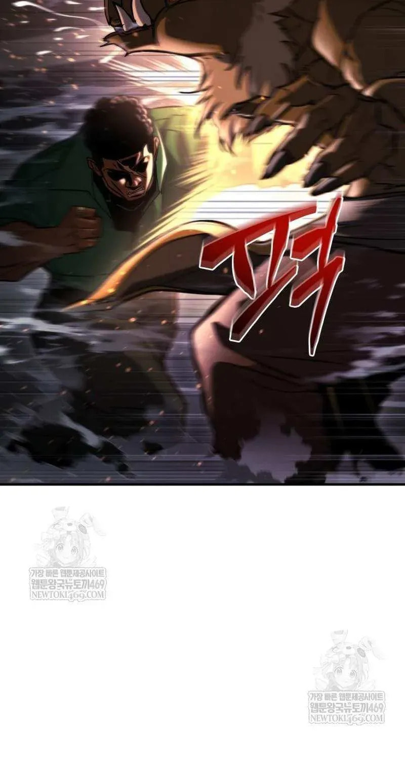 Hiding a Logistics Center in the Apocalypse Chapter 73 page 6 - 