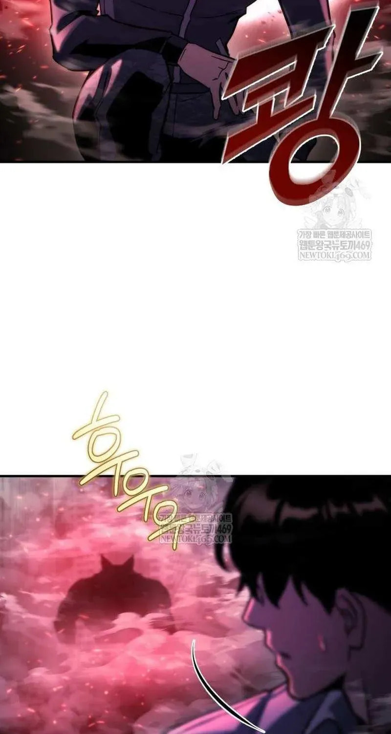 Hiding a Logistics Center in the Apocalypse Chapter 73 page 67 - 
