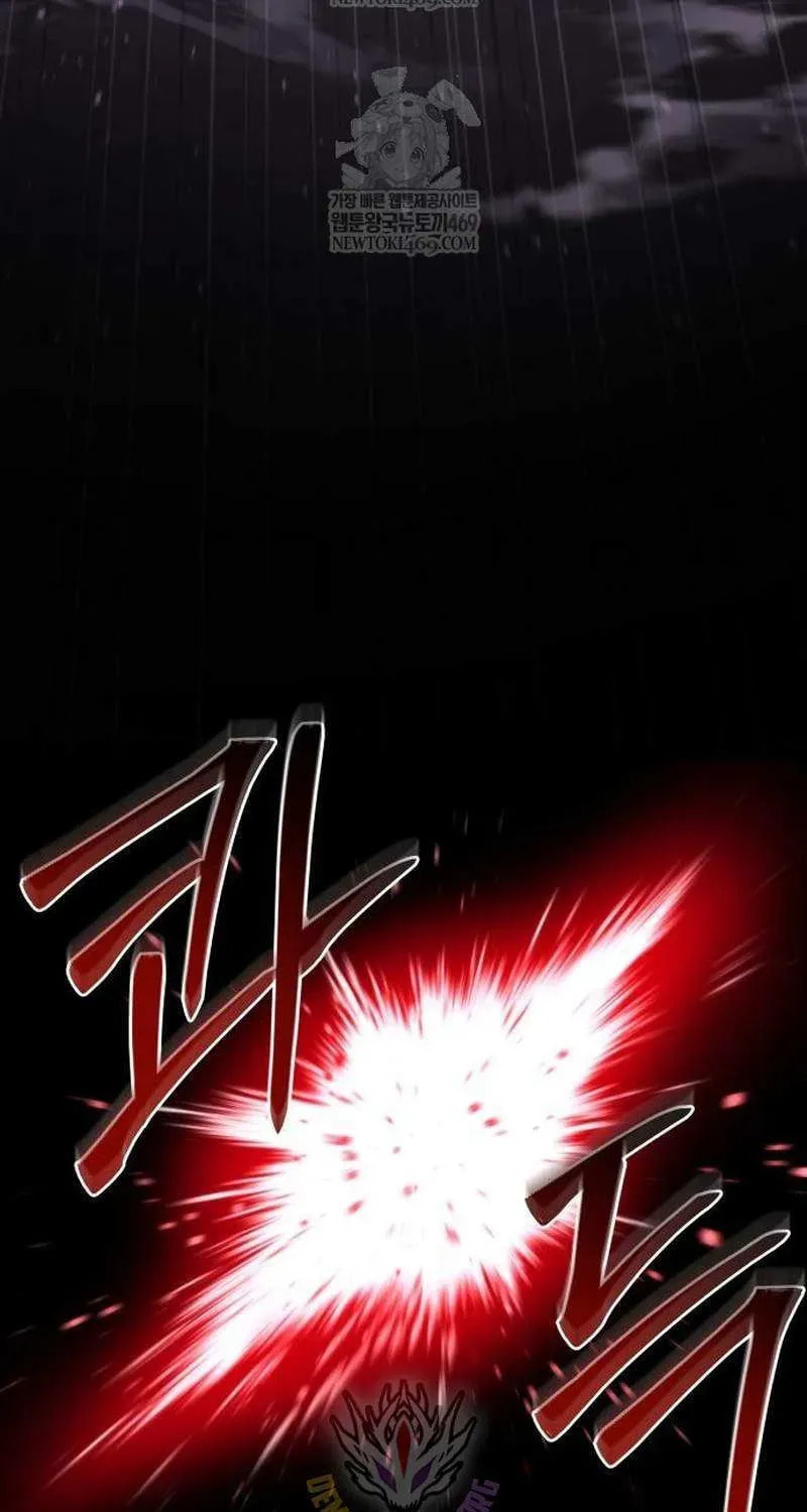 Hiding a Logistics Center in the Apocalypse Chapter 73 page 72 - 