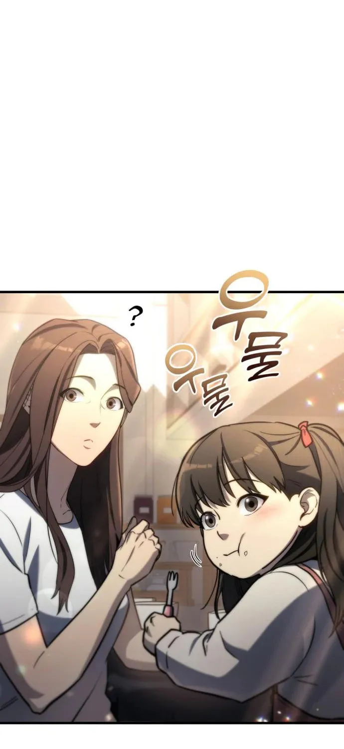 Hiding a Logistics Center in the Apocalypse Chapter 8 page 119 - 