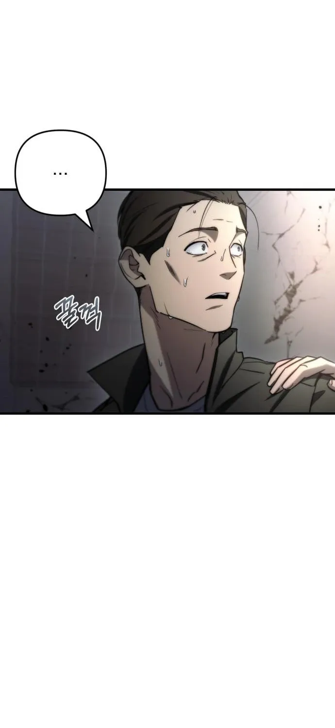 Hiding a Logistics Center in the Apocalypse Chapter 8 page 17 - 