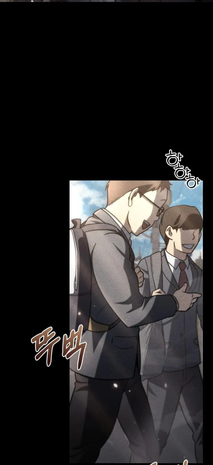Hiding a Logistics Center in the Apocalypse Chapter 8 page 77 - 