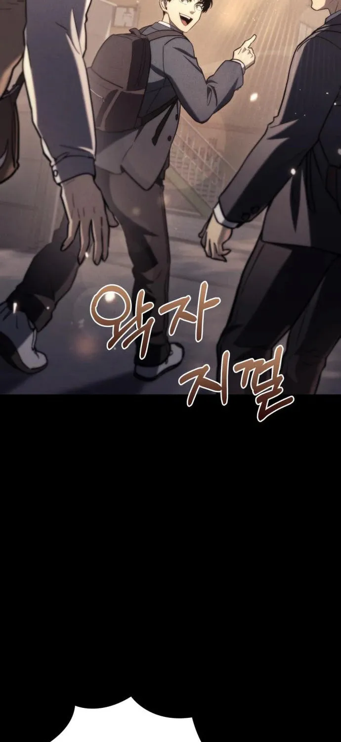 Hiding a Logistics Center in the Apocalypse Chapter 8 page 95 - 