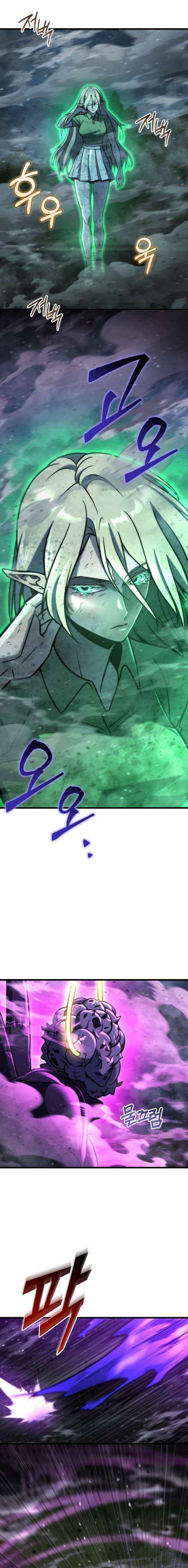 Hiding a Logistics Center in the Apocalypse Chapter 85 page 14 - 