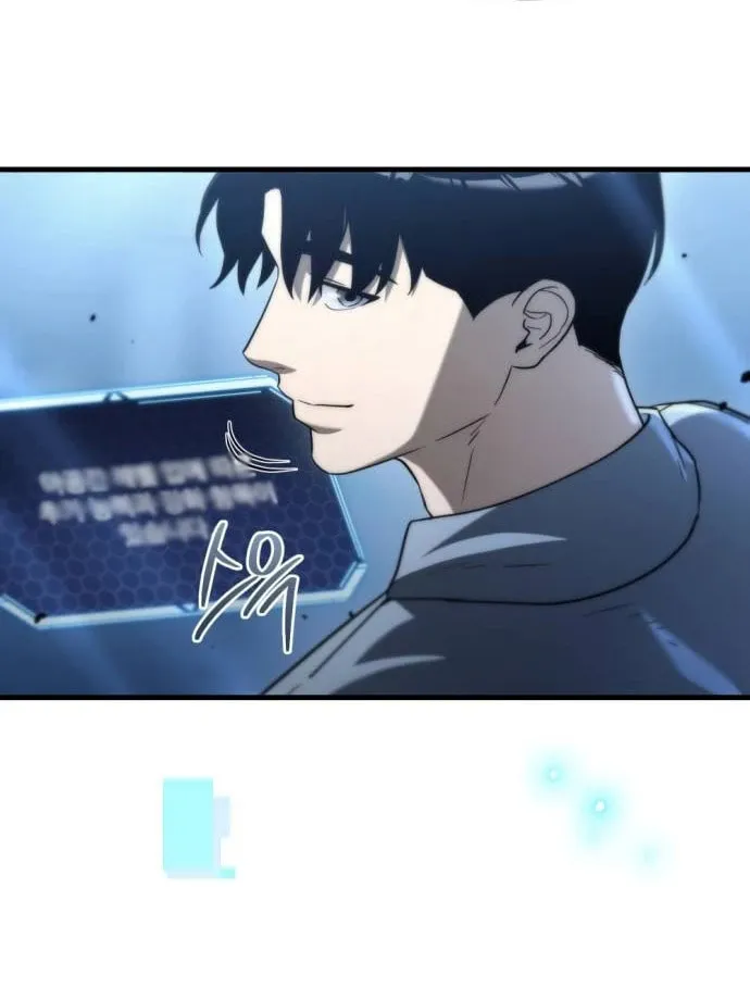 Hiding a Logistics Center in the Apocalypse Chapter 9 page 103 - 