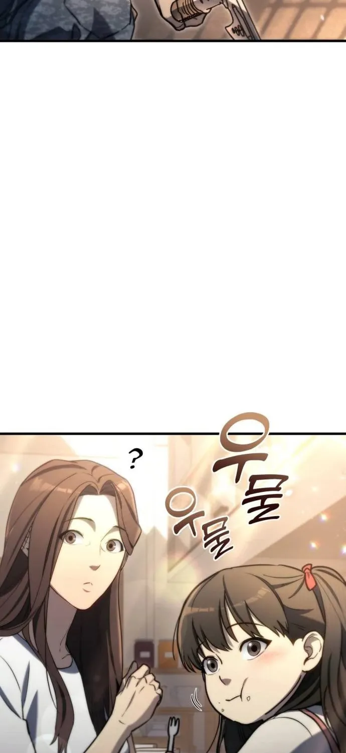 Hiding a Logistics Center in the Apocalypse Chapter 9 page 4 - 