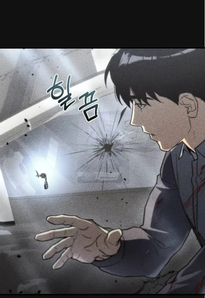 Hiding a Logistics Center in the Apocalypse Chapter 9 page 77 - 