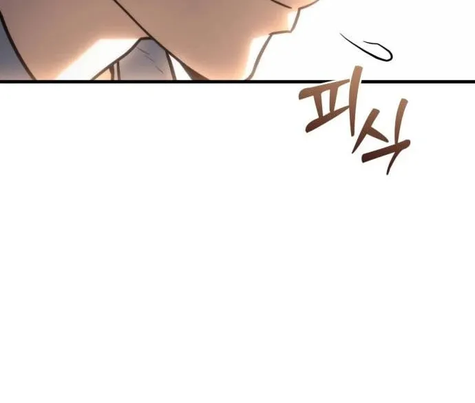 Hiding a Logistics Center in the Apocalypse Chapter 9 page 84 - 