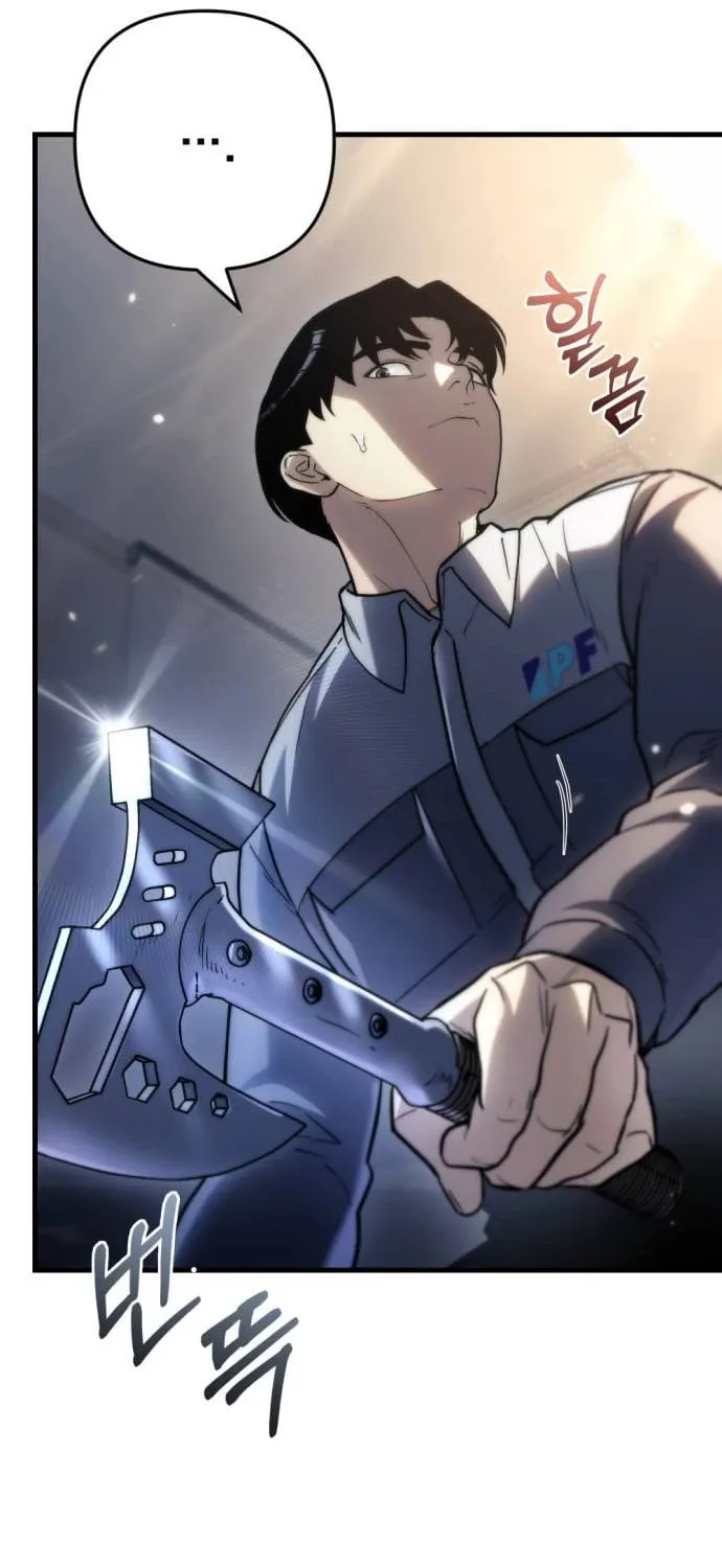 Hiding a Logistics Center in the Apocalypse Chapter 9 page 10 - 