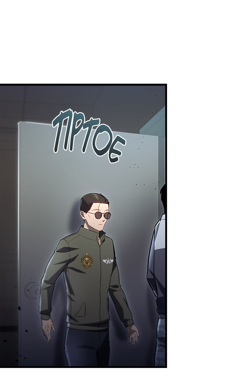 Hiding a Warehousein the Apocalypse Episode 13 page 55 - 