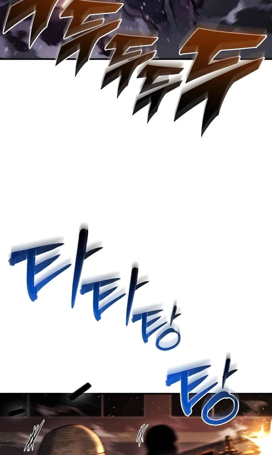 Hiding a Warehousein the Apocalypse Chapter 71 page 108 - 