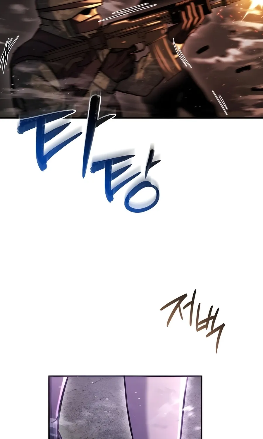 Hiding a Warehousein the Apocalypse Chapter 71 page 109 - 