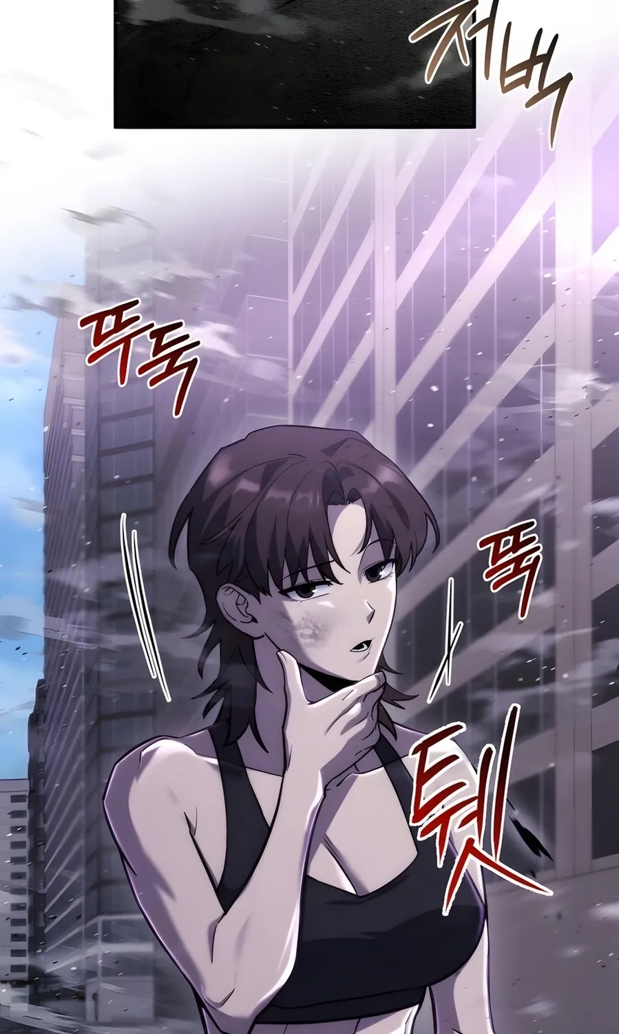 Hiding a Warehousein the Apocalypse Chapter 71 page 111 - 