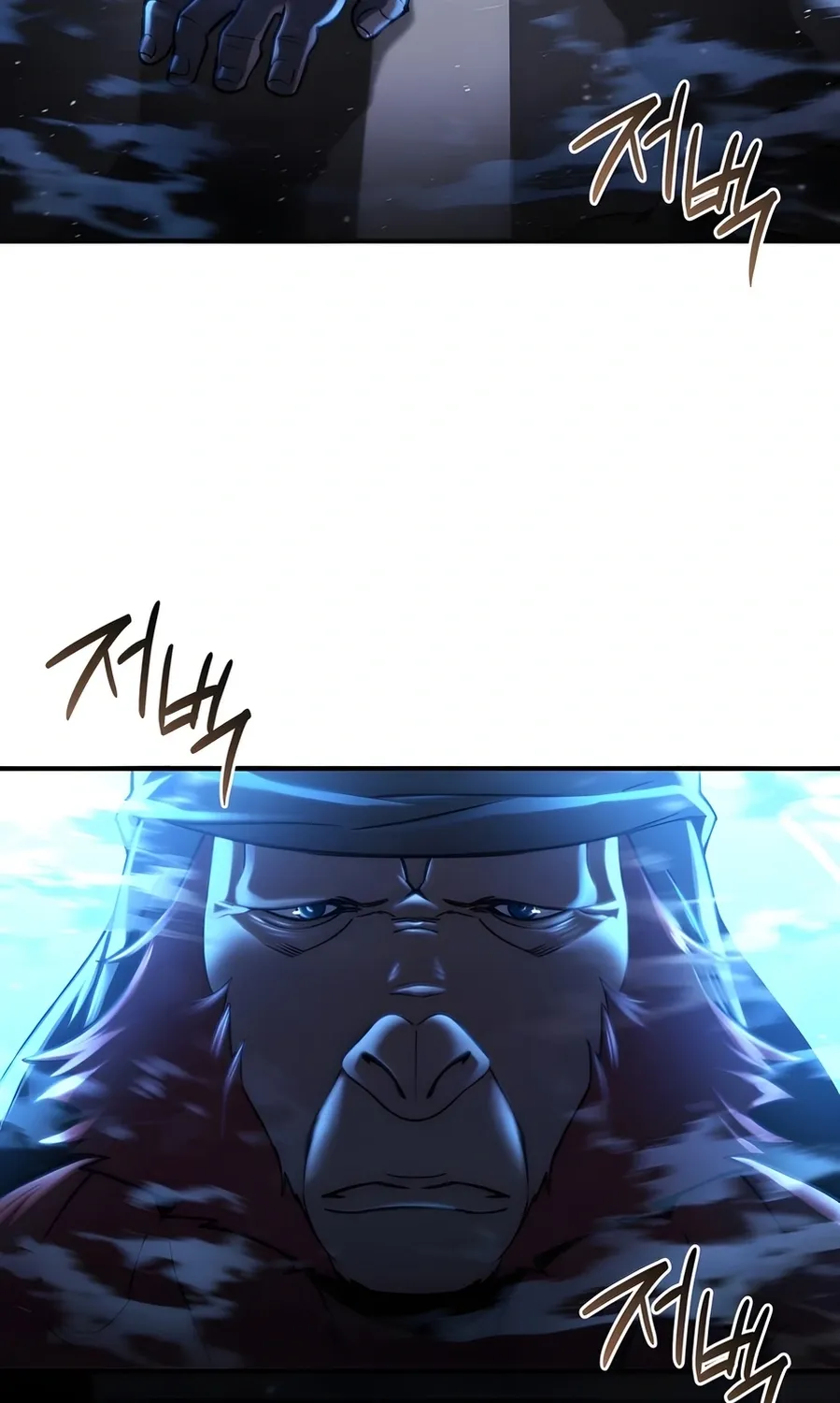Hiding a Warehousein the Apocalypse Chapter 71 page 83 - 
